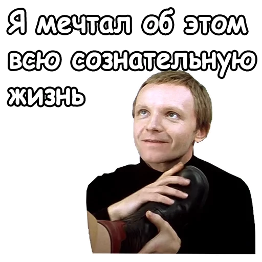 Стикер из набора @animesticks :: Ирония судьбы, или с легким паром для Телеграм: Статические 😘