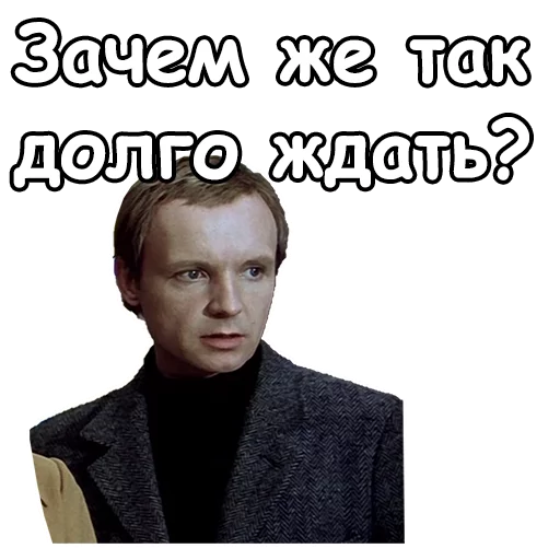 Стикер из набора @animesticks :: Ирония судьбы, или с легким паром для Телеграм: Статические 😌