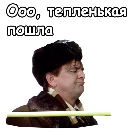 Стикер из набора @animesticks :: Ирония судьбы, или с легким паром для Телеграм: Статические 😰