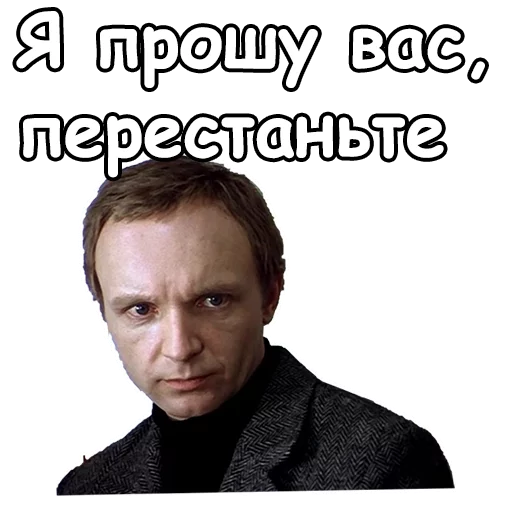 Стикер из набора @animesticks :: Ирония судьбы, или с легким паром для Телеграм: Статические 😌