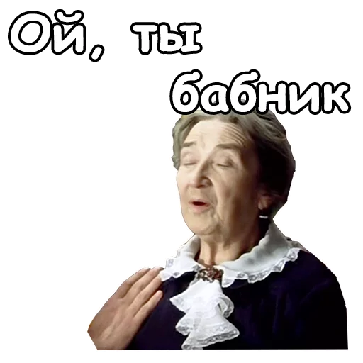 Стикер из набора @animesticks :: Ирония судьбы, или с легким паром для Телеграм: Статические 😨