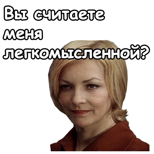 Стикер из набора @animesticks :: Ирония судьбы, или с легким паром для Телеграм: Статические 😊