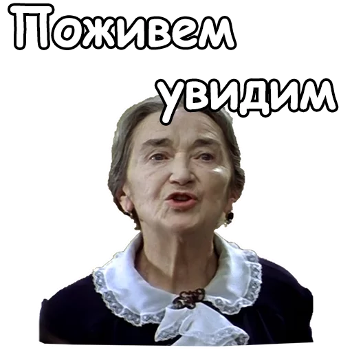 Стикер из набора @animesticks :: Ирония судьбы, или с легким паром для Телеграм: Статические 😌