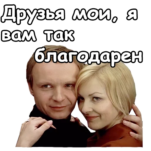 Стикер из набора @animesticks :: Ирония судьбы, или с легким паром для Телеграм: Статические 🥰