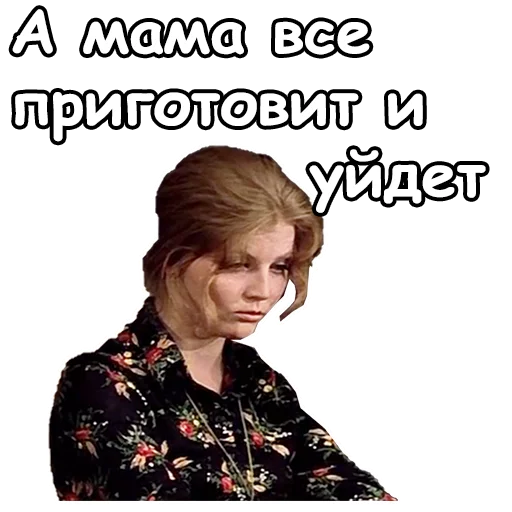 Стикер из набора @animesticks :: Ирония судьбы, или с легким паром для Телеграм: Статические 😌