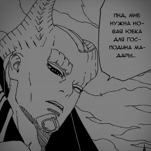 Стикер из набора [ 𝑷𝒏𝑫 ] 𝑰𝒔𝒉𝒊𝒌𝒊 𝑴𝒂𝒏𝒈𝒂 :: @fStikBot для Телеграм: Статические 💃