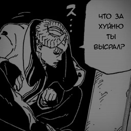 Стикер из набора [ 𝑷𝒏𝑫 ] 𝑰𝒔𝒉𝒊𝒌𝒊 𝑴𝒂𝒏𝒈𝒂 :: @fStikBot для Телеграм: Статические 🤬