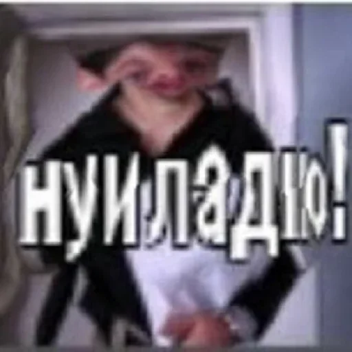 Стикер из набора Distortion @stickersb2b для Телеграм: Статические 😑