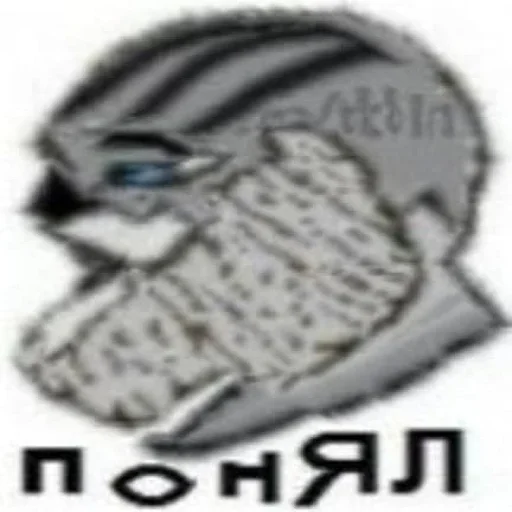Стикер из набора Distortion @stickersb2b для Телеграм: Статические 😉