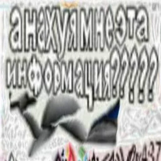 Стикер из набора Distortion @stickersb2b для Телеграм: Статические ❓