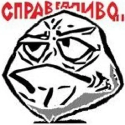 Стикер из набора Distortion @stickersb2b для Телеграм: Статические 😕