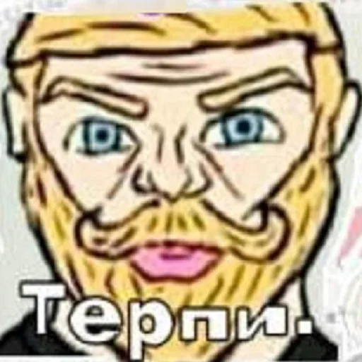Стикер из набора Distortion @stickersb2b для Телеграм: Статические 😈