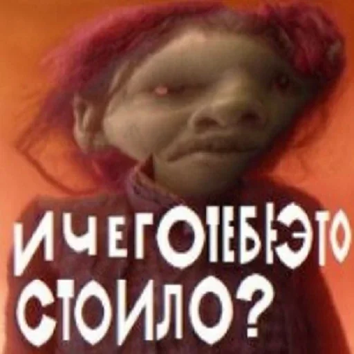 Стикер из набора Distortion @stickersb2b для Телеграм: Статические 😌