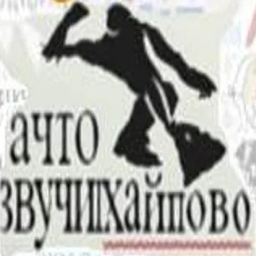 Стикер из набора Distortion @stickersb2b для Телеграм: Статические 👍