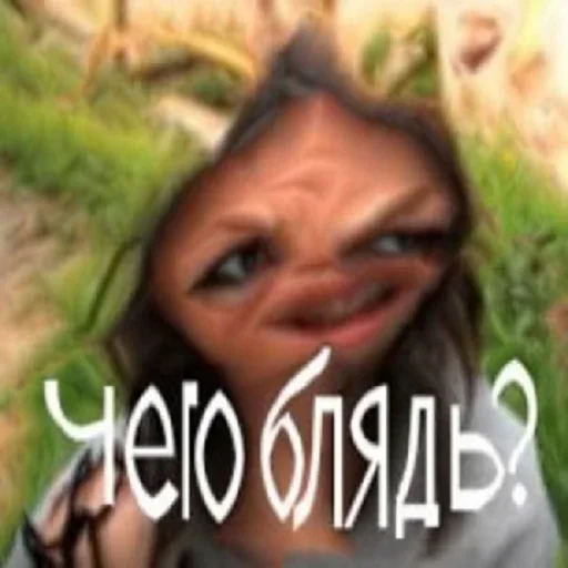 Стикер из набора Distortion @stickersb2b для Телеграм: Статические ❓