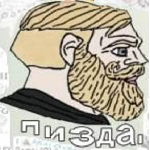 Стикер из набора Distortion @stickersb2b для Телеграм: Статические 🤬