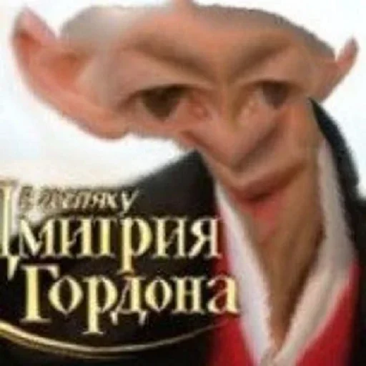 Стикер из набора Distortion @stickersb2b для Телеграм: Статические 🙂