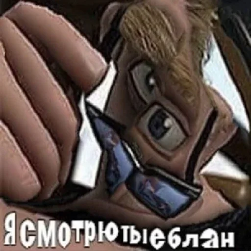 Стикер из набора Distortion @stickersb2b для Телеграм: Статические 😉