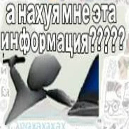 Стикер из набора Distortion @stickersb2b для Телеграм: Статические ❓