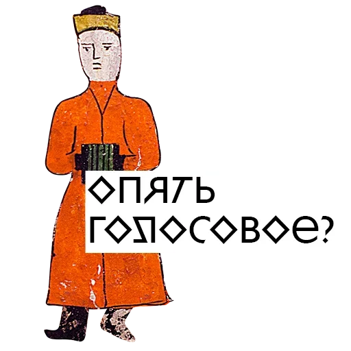 Стикер из набора Art @stickersb2b для Телеграм: Статические 🙃