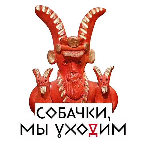 Стикер из набора Art @stickersb2b для Телеграм: Статические 🐩