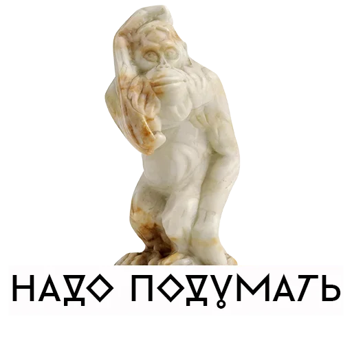 Стикер из набора Art @stickersb2b для Телеграм: Статические 🤔