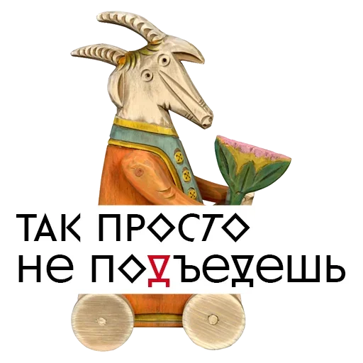 Стикер из набора Art @stickersb2b для Телеграм: Статические 😕