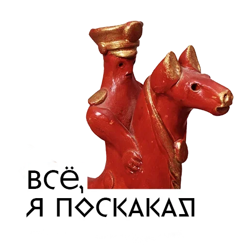 Стикер из набора Art @stickersb2b для Телеграм: Статические 👋