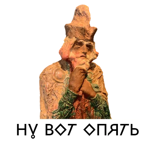 Стикер из набора Art @stickersb2b для Телеграм: Статические 😢