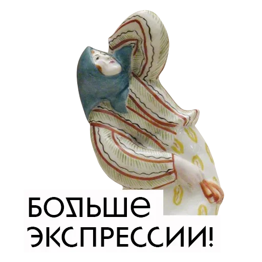 Стикер из набора Art @stickersb2b для Телеграм: Статические 🥳