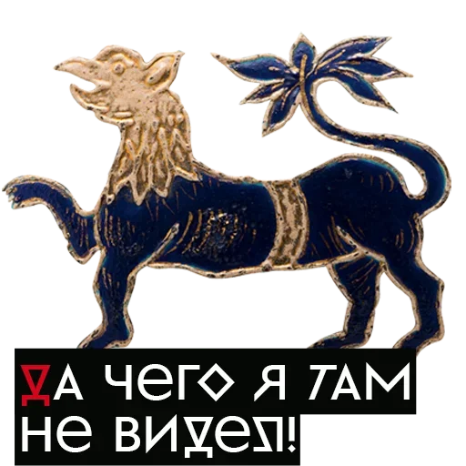 Стикер из набора Art @stickersb2b для Телеграм: Статические 👀