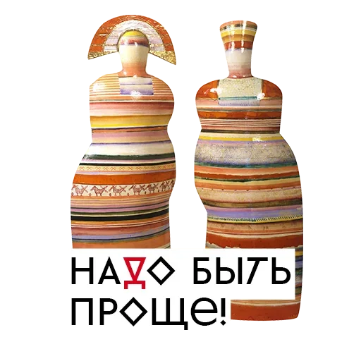 Стикер из набора Art @stickersb2b для Телеграм: Статические 😏