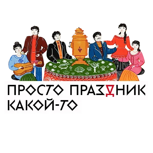 Стикер из набора Art @stickersb2b для Телеграм: Статические 🎂