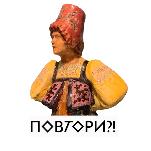 Стикер из набора Art @stickersb2b для Телеграм: Статические 🤨