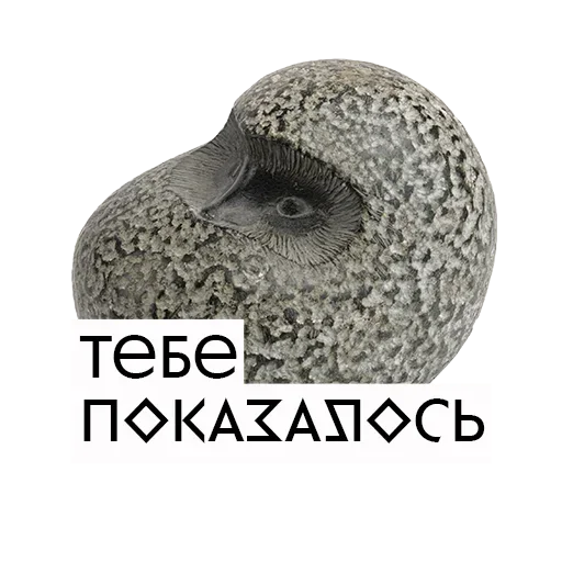 Стикер из набора Art @stickersb2b для Телеграм: Статические 👀