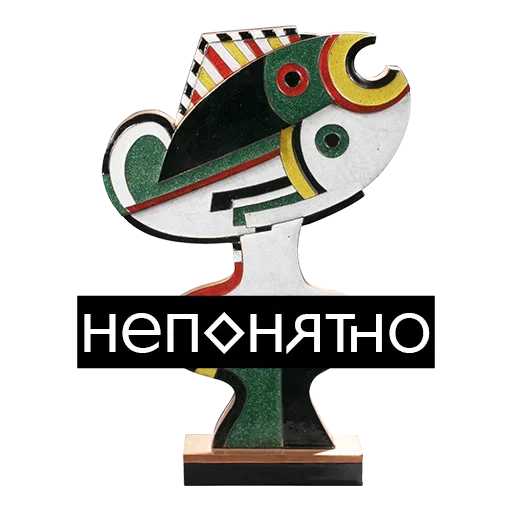 Стикер из набора Art @stickersb2b для Телеграм: Статические 🧐