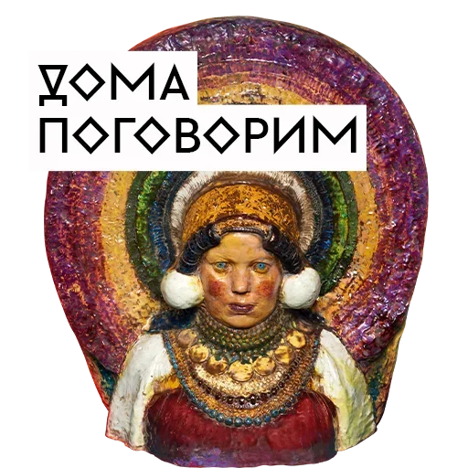 Стикер из набора Art @stickersb2b для Телеграм: Статические 😠