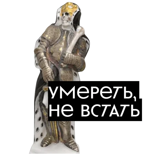 Стикер из набора Art @stickersb2b для Телеграм: Статические 😱