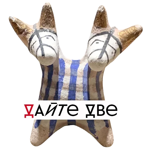 Стикер из набора Art @stickersb2b для Телеграм: Статические ✌