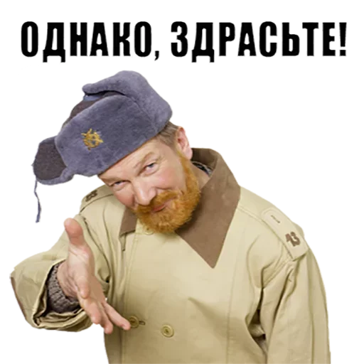 Стикерпак Fishing @stickersb2b для Телеграм: Статические