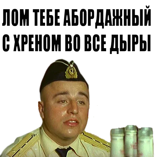 Стикер из набора Fishing @stickersb2b для Телеграм: Статические 🙄
