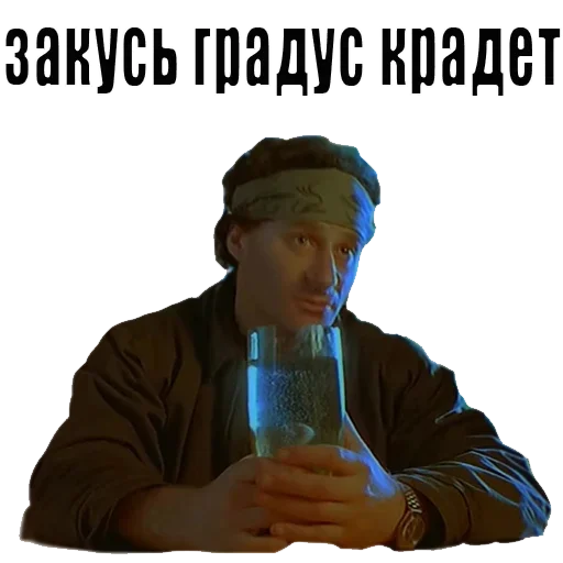 Стикер из набора Fishing @stickersb2b для Телеграм: Статические 💀