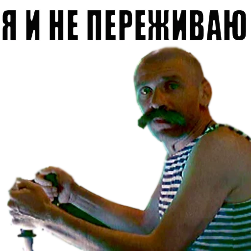Стикер из набора Fishing @stickersb2b для Телеграм: Статические 😐