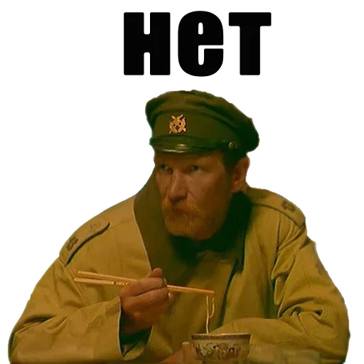 Стикер из набора Fishing @stickersb2b для Телеграм: Статические 😒
