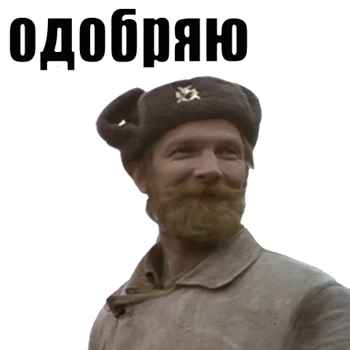 Стикер из набора Fishing @stickersb2b для Телеграм: Статические 👍