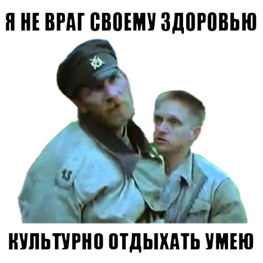 Стикер из набора Fishing @stickersb2b для Телеграм: Статические 🤓