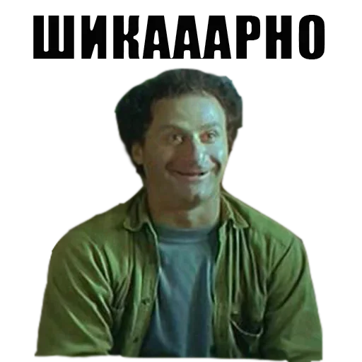 Стикер из набора Fishing @stickersb2b для Телеграм: Статические 😁