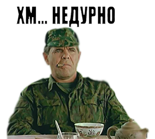 Стикер из набора Fishing @stickersb2b для Телеграм: Статические 😏