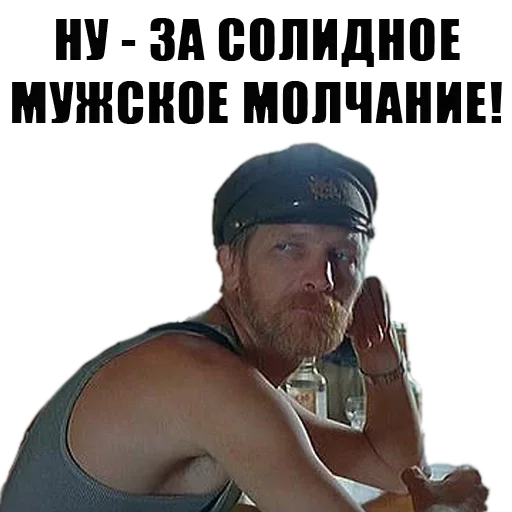 Стикер из набора Fishing @stickersb2b для Телеграм: Статические 😌