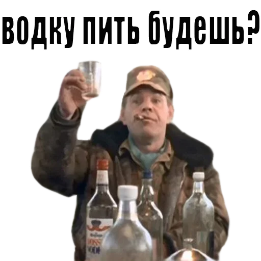 Стикер из набора Fishing @stickersb2b для Телеграм: Статические 🥃